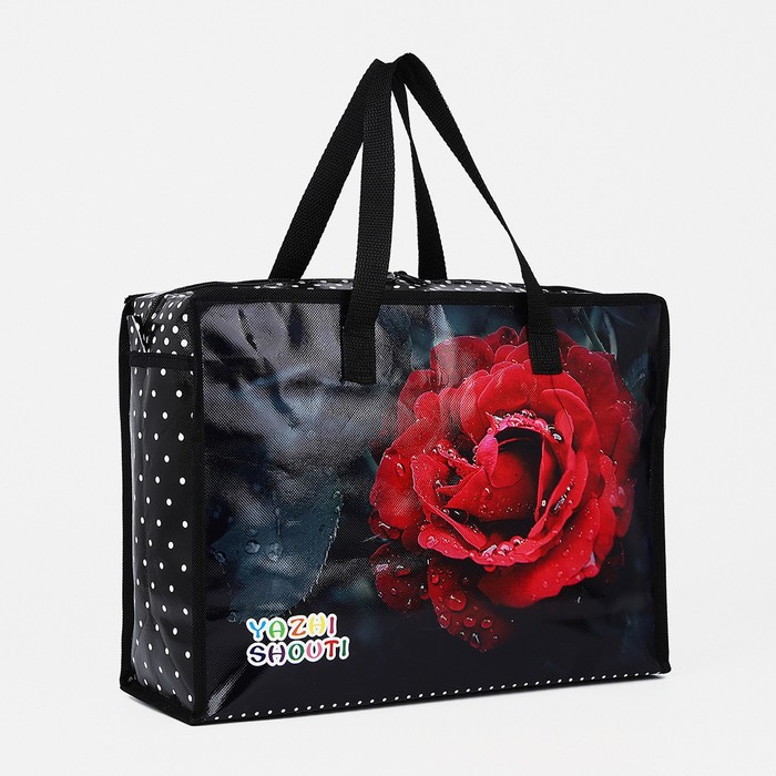 Сумка хозяйственная на молнии, цвет чёрный - Фото 1