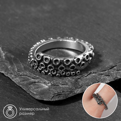 Кольцо «Щупальца», цвет чернёное серебро, безразмерное