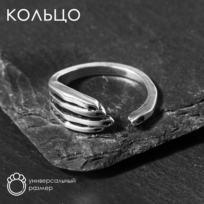 Кольцо «Рука», цвет чернёное серебро, безразмерное - Фото 1