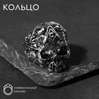 Кольцо "Перстень" череп с символикой, цвет чернёное серебро, безразмерное - фото 10683466