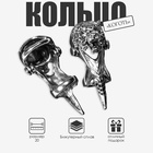 Кольцо «Коготь» тигр, цвет чернёное серебро, 20 размер - Фото 10