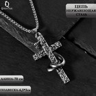 Кулон «Крест» со змеёй, цвет чернёное серебро, L=70 см - фото 319644222