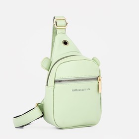 Рюкзак-слинг на молнии, цвет зелёный