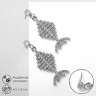 Серьги со стразами «Рыбки» миниатюрные, цвет белый в серебре - фото 321592629