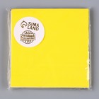Салфетки бумажные, однотонные, 25х25 см, набор 20 шт., цвет жёлтый - Фото 4