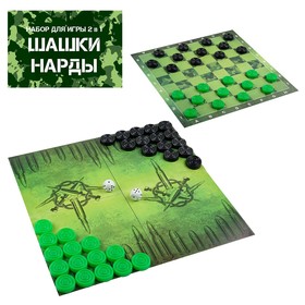 Набор для игры 2 в 1 Шашки + Нарды 'Военные', 32 х 32 см, шашки черные и зеленые
