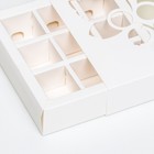 Коробка под 9 конфет вырубка «Виноград» 13,7 х 13,7 х 3,8 см, белый (комплект 5 шт) - фото 24399299