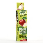 Бальзам для губ, 5 г, аромат яблока, BEAUTY FOOD - Фото 9