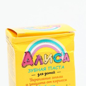 

Зубная паста для детей "Алиса" Банановый милкшейк, 65 мл