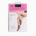 Носки женские MIO 20 den, цвет чёрный, one size - фото 10683953