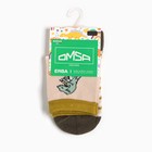 Носки детские, цвет бежевый, размер 18-20 (27-30) 9799679