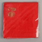 Салфетки бумажные, однотонные, 25х25 см, набор 20 шт., цвет красный - Фото 4