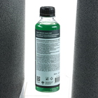 Автошампунь для ручной мойки LAVR Green, 255 мл, концентрат (комплект 2 шт) - фото 25506844