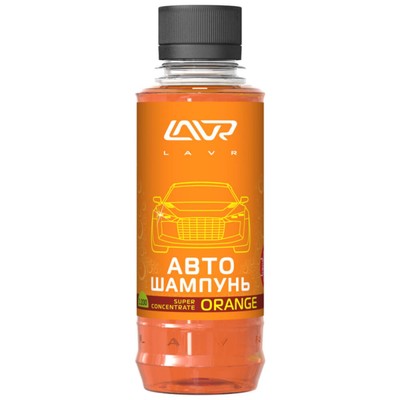Автошампунь-суперконцентрат Orange 1:120 - 1:320 LAVR Auto Shampoo Super Concentrate, 450 мл   98626