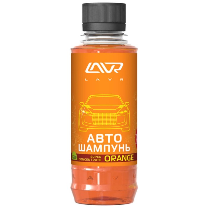 Автошампунь-суперконцентрат Orange 1:120 - 1:320 LAVR Auto Shampoo Super Concentrate, 450 мл   98626 - Фото 1
