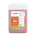 Автошампунь LAVR Ultimatum, для жесткой воды 7.0, концентрат 1:40 - 70, 5 л - Фото 2