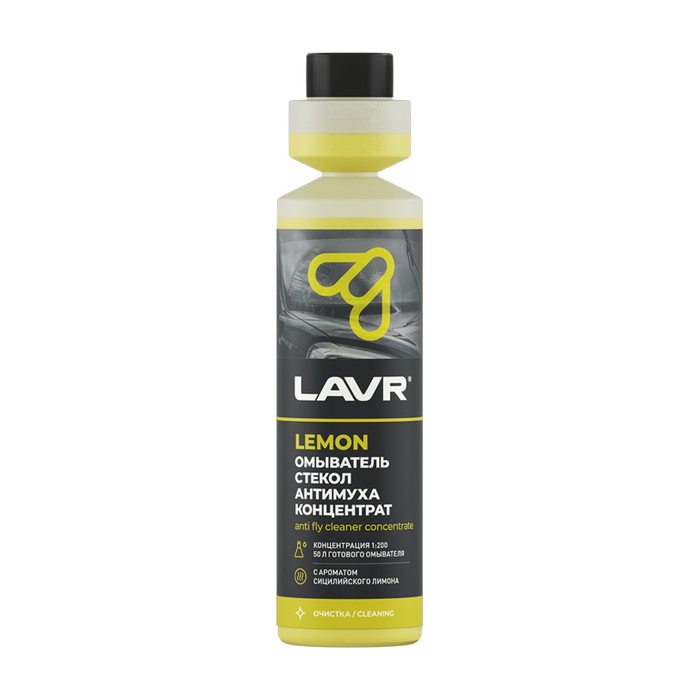 Омыватель стекол LAVR «Антимуха Lemon», концентрат 1:200, 250 мл - Фото 1