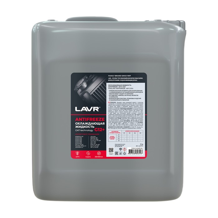 Охлаждающая жидкость LAVR Antifreeze G12+ -40°С, 10 кг - Фото 1