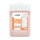 Жидкость LAVR для тестирования форсунок на стендах, 5 л - Фото 1