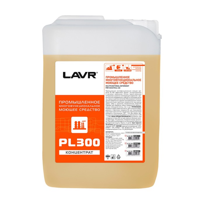 Промышленное многофункциональное моющее средство LAVR PL300, 5 л - Фото 1