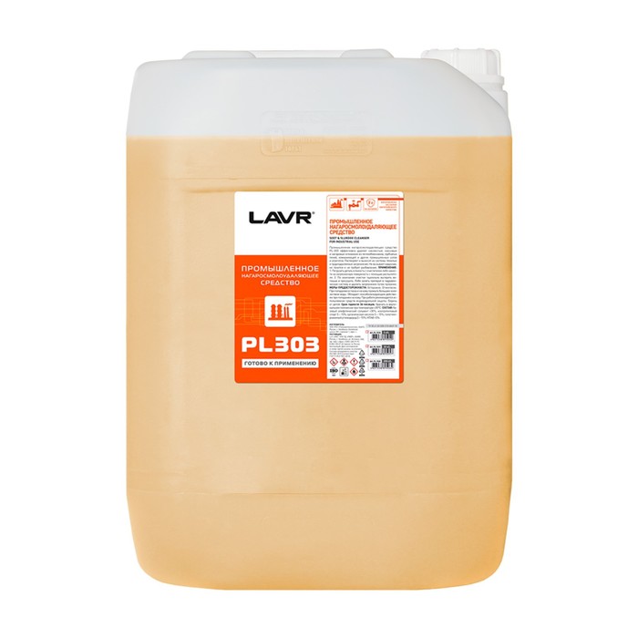 Промышленное многофункциональное моющее средство LAVR PL300, 30 л