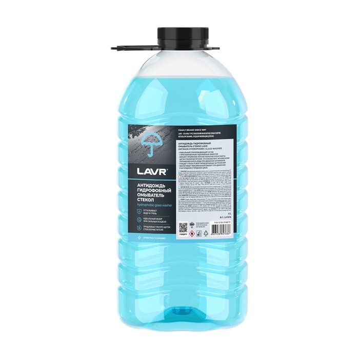 Антидождь LAVR, гидрофобный омыватель стекол, 4 л - Фото 1