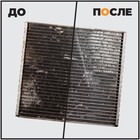 Очиститель радиатора LAVR Light, 500 мл - Фото 3