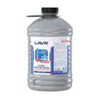 Суперантигель LAVR, с диспергатором присадка в дизельное топливо 1:500, 3.4 л - Фото 2
