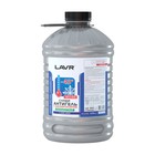 Суперантигель LAVR, с диспергатором присадка в дизельное топливо 1:1000, 3.4 л - Фото 2