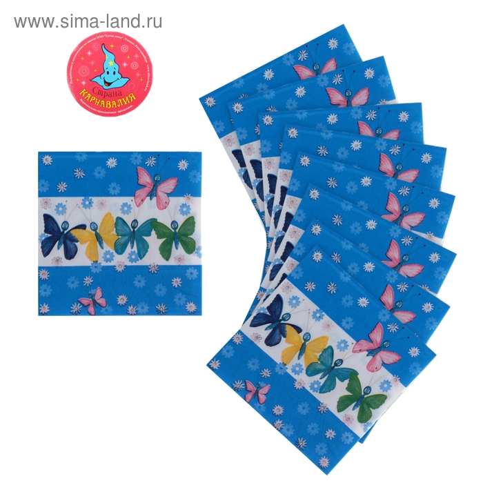 Салфетки бумажные (набор 20 шт) 33*33 см Бабочки на голубом - Фото 1
