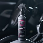 Реставратор-полироль пластика LAVR, 255 мл - Фото 7