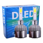 Автомобильная LED лампа DLED H1, C6 Original, 12V, 6500K, в наборе 2 шт - фото 2447955