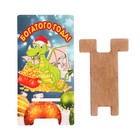 Подставка под телефон "Богатого года!" символ года, кошелек - фото 51464845 Подставка под телефон "Богатого года!" символ года, кошелек - фото 51464845