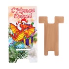 Подставка под телефон "С Новым Годом!" символ года - фото 51464865