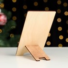 Подставка под телефон "Будь здоров без докторов!" символ года, мед - фото 51464876