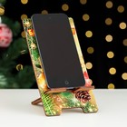 Подставка под телефон "Благополучия!" символ года, корзина - фото 51464887