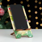 Подставка под телефон "Исполнения желания!" символ года, мандарины - фото 51464907 Подставка под телефон "Исполнения желания!" символ года, мандарины - фото 51464907