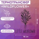 Термотрансфер «Wildflower», 16 × 19 см, цвет чёрный - фото 319645074