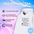 Термотрансфер «Good Mood», 12 × 15 см, цвет чёрный - фото 7003777