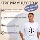 Термотрансфер «You decide», 13 × 24 см, цвет чёрный - фото 22397292