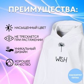 Термотрансфер «WISH», 11,5 × 20 см, цвет чёрный