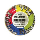 Насадка горох-конопля, вкус земляника, 110 мл - фото 22397455