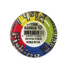 Насадка плавающая POP-UPS, ваниль, 12 мм, 110 мл - фото 24250868