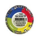 Насадка плавающая POP-UPS, чеснок, 12 мм, 110 мл - фото 22397555