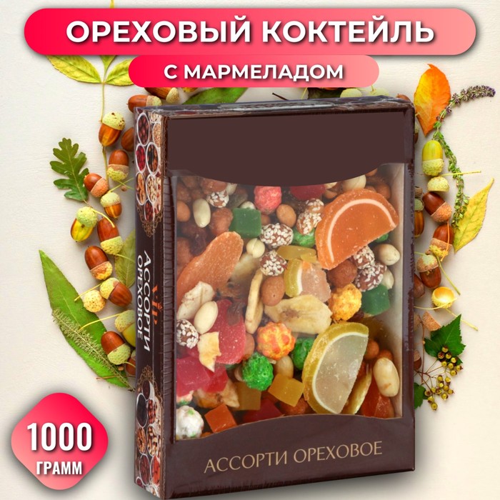 Фруктово-ореховая смесь, Витаминка, 1 кг