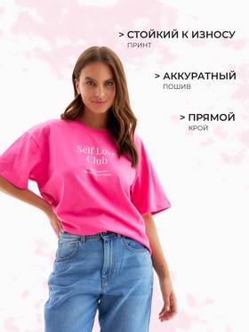 Футболка женская MIST Selflove, розовая, размер XS (40-42)