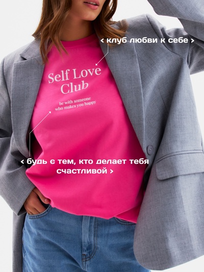 Футболка женская MIST Selflove, розовая, размер 42-44 (S)