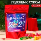 Леденцы «С Новый годом», вкус: ассорти, 70 г. 9781981 - фото 10010715