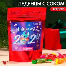 Леденцы «С Новый годом», вкус: ассорти, 70 г. 9781981