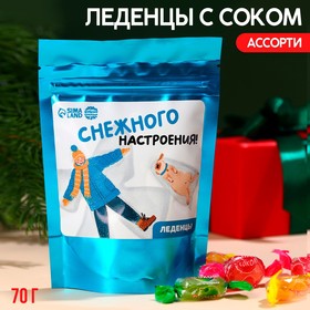 Леденцы «Снежного настроения», вкус: ассорти, 70 г.